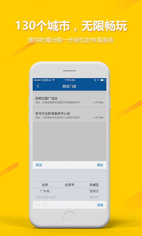 王牌玩家  v2.0.2图4