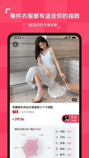 搭你  v1.0.2图4