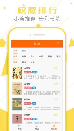 万相之王  v5.0.2图1