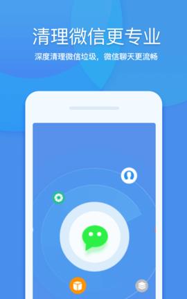 360清理大师2022最新版  v7.9.4图3