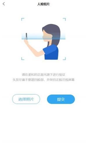 家家和社区  v4.2.115图2