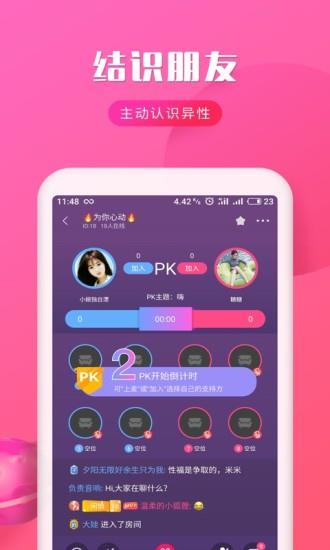 秘爱  v1.4图2