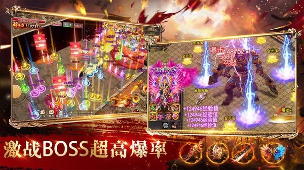 烈焰封神高爆传奇超变版  v1.0.9.4图2