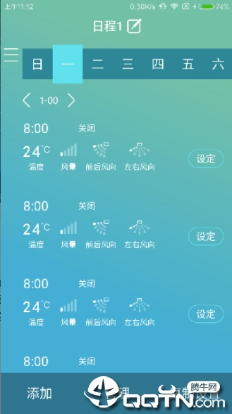 金制空气  v2.18.0图1