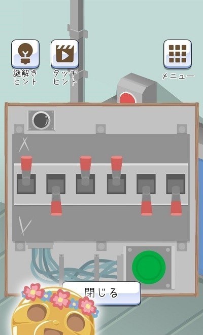 逃出树懒椰子岛  v1.00图3