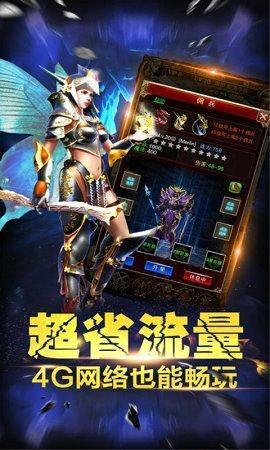 蓝月超爆古云传奇  v1.2.4图3