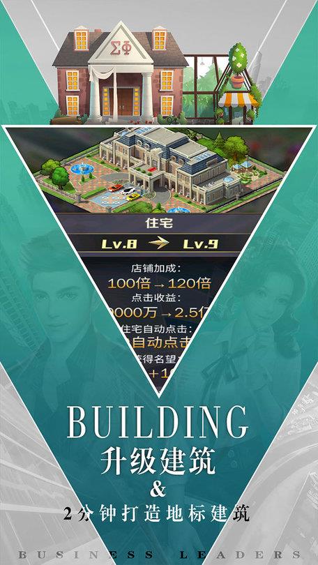 商道高手一号玩家  v1.0.0图1