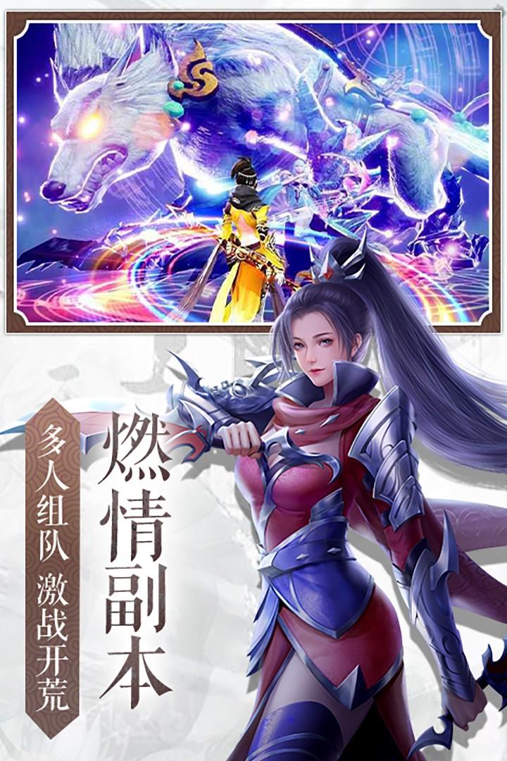 九界伏魔录  v1.0.0图2