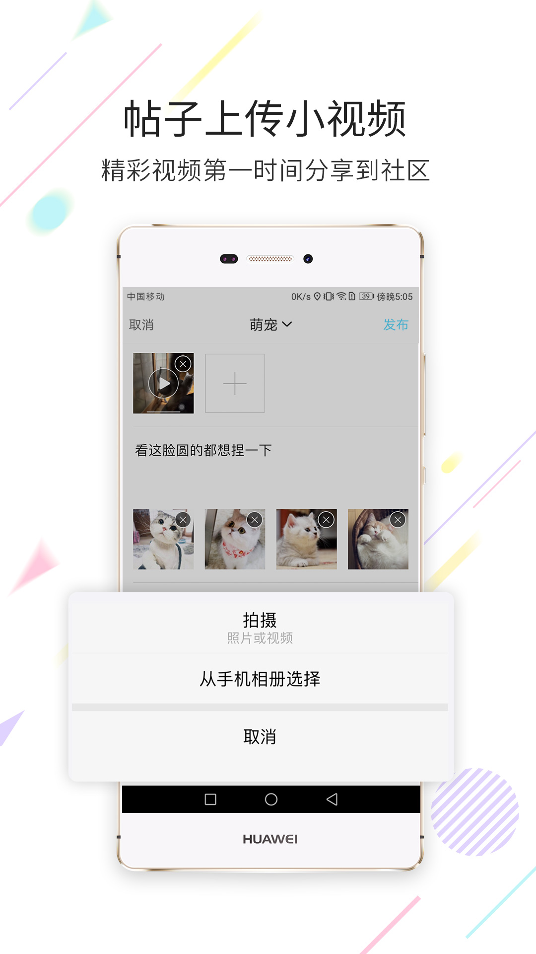 东至人网手机版  v3.3.32图2