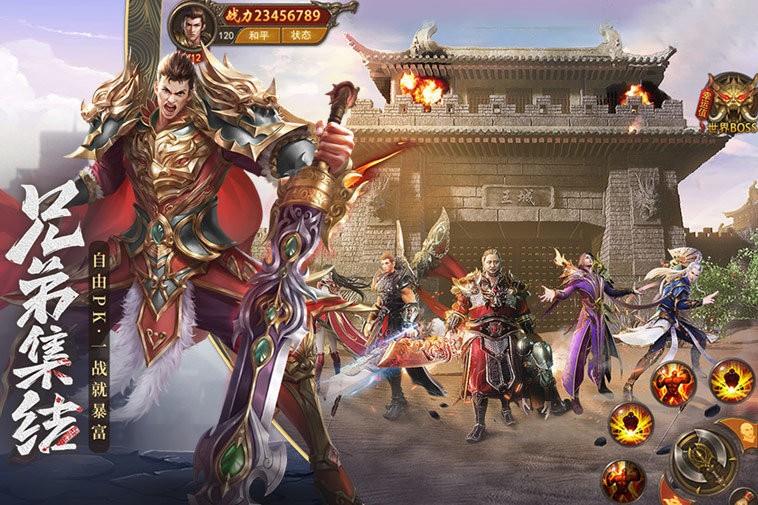 至尊高爆版新区  v1.16.109图2