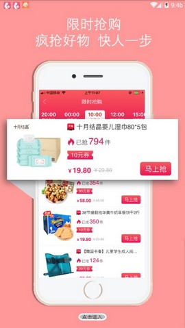 猫小绵  v2.4.1图3