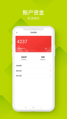 中外云商  v1.0.1图4