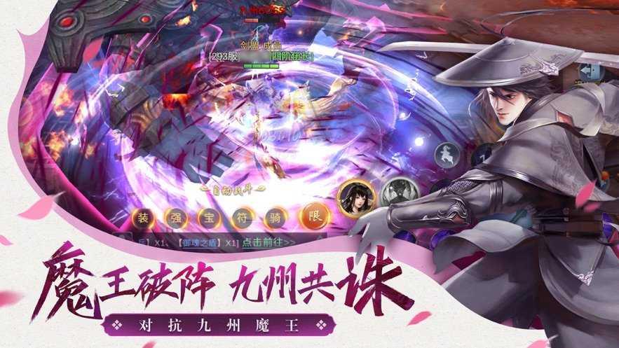 阴阳双剑红包版  v2.0图2