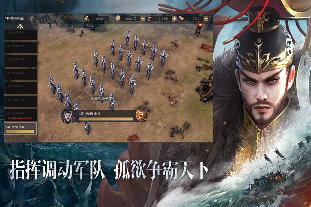 热血三国无双()  v23.3.21.20000图2