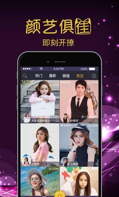 智慧助理手机版  v1.9.4图4