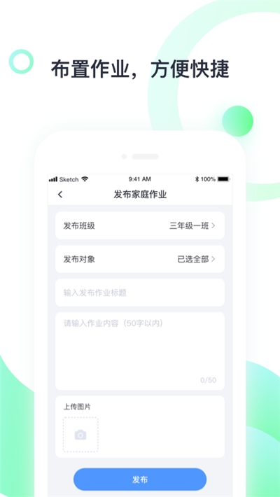 菏泽专技  v1.0.3图4