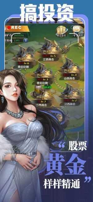 女神盟约  v1.0图3