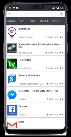 Blackmart  v2018.2.16图4