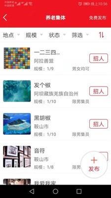 香蕉头  v9.3图3