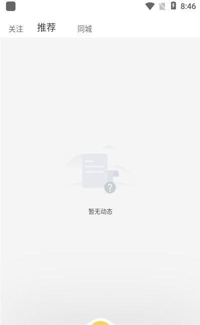 闲客  v1.0.0图1