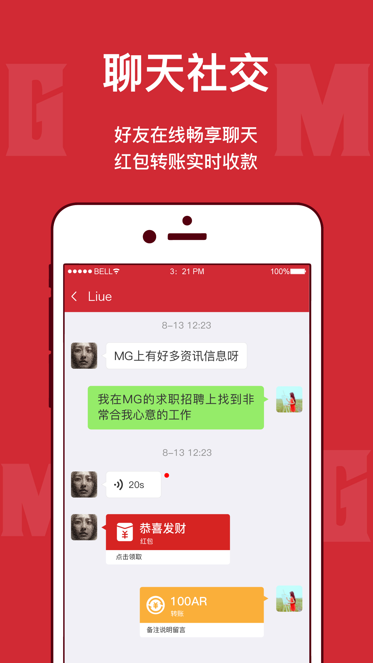 马达加斯加在线  v2.1.1图3