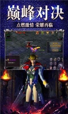 金族传奇  v1.0.0图3