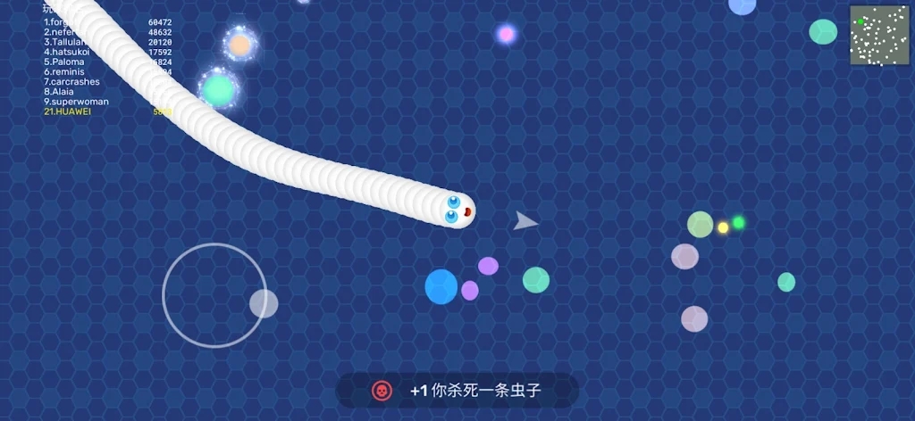 蛇区io  v1.0.1图1
