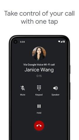 voice  v2020.40.333160747图4