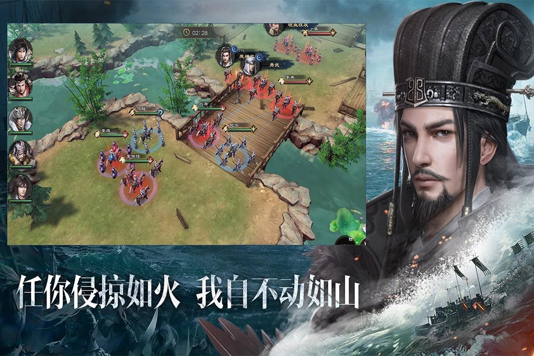 热血三国无双()  v23.3.21.20000图3