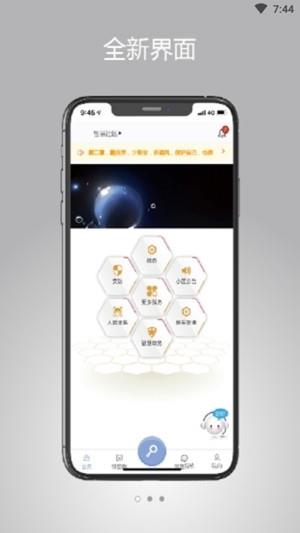 光华云智慧  v4.1.1图2