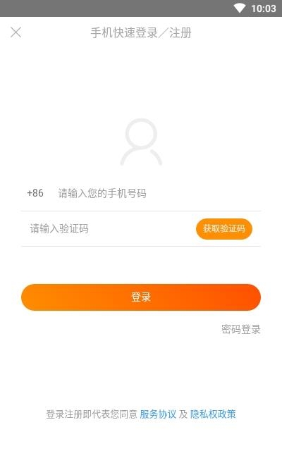 Okay运动健康  v0.9.8图2