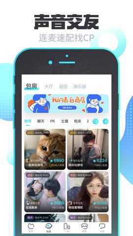 我是谜  v2.7.11图2