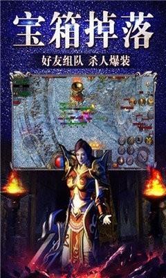 金族传奇  v1.0.0图2