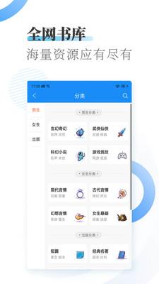 海棠书屋  v3.9.5图2