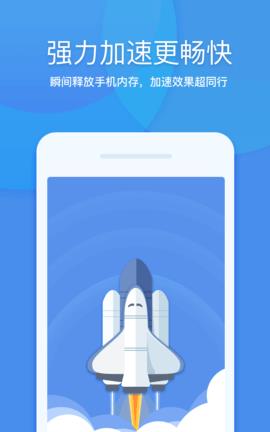 360清理大师2022最新版  v7.9.4图2