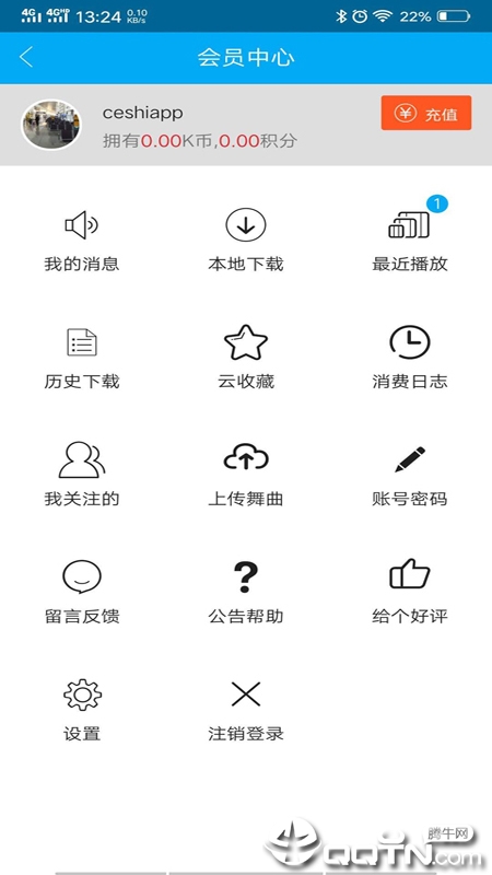 DJKK音乐  v0.0.26图3