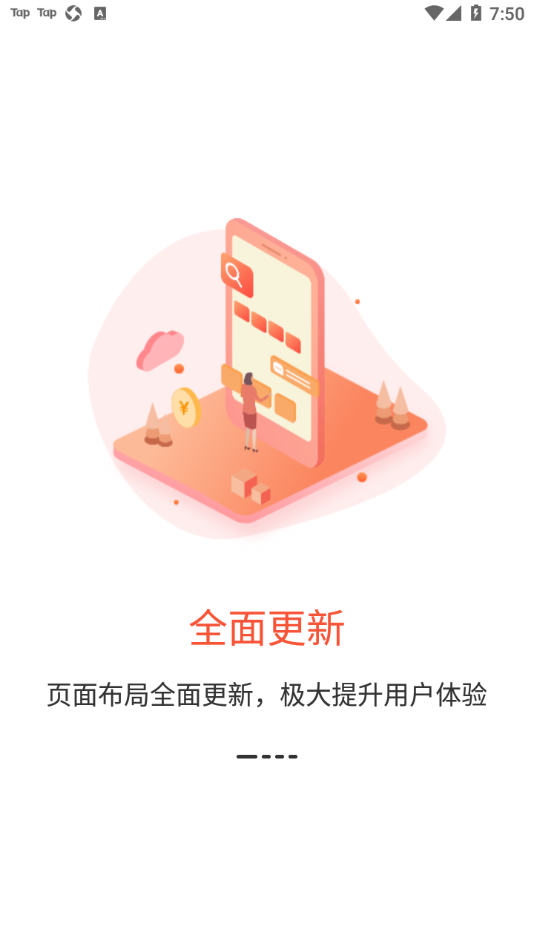 辽阳惠民卡  v4.4.8图1