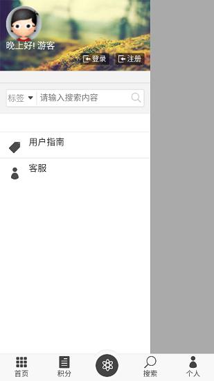 天空次元  v1.0图1