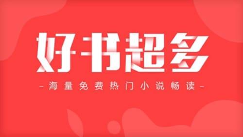 無色小说  v1.0图1