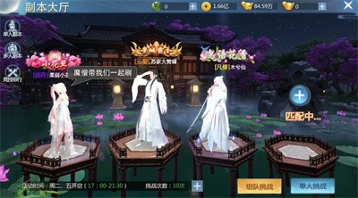 长夜烬明录  v1.0.2图4