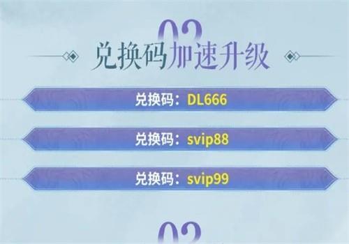 玉骨遥  v2.7.8图4