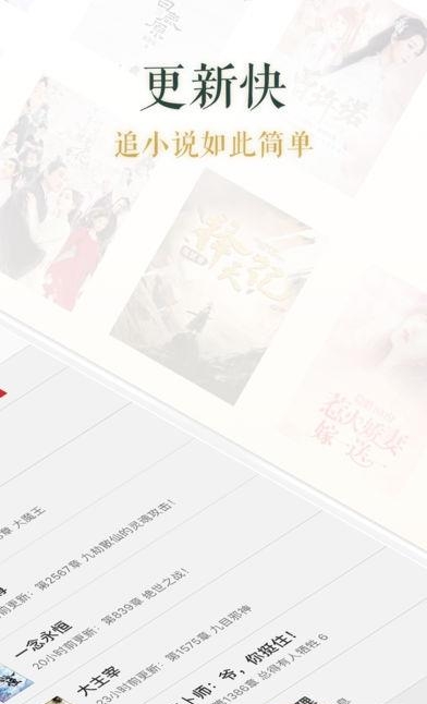 追书神器完美最新版  v3.194图1