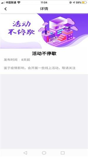 幸福在夕阳  v1.1.5图2