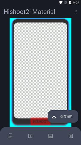 HiShoot2i  v2.0图4