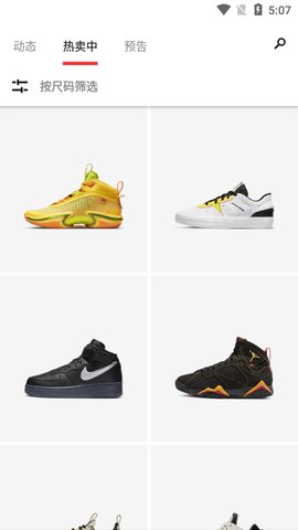 SNKRS  v3.19.2图2