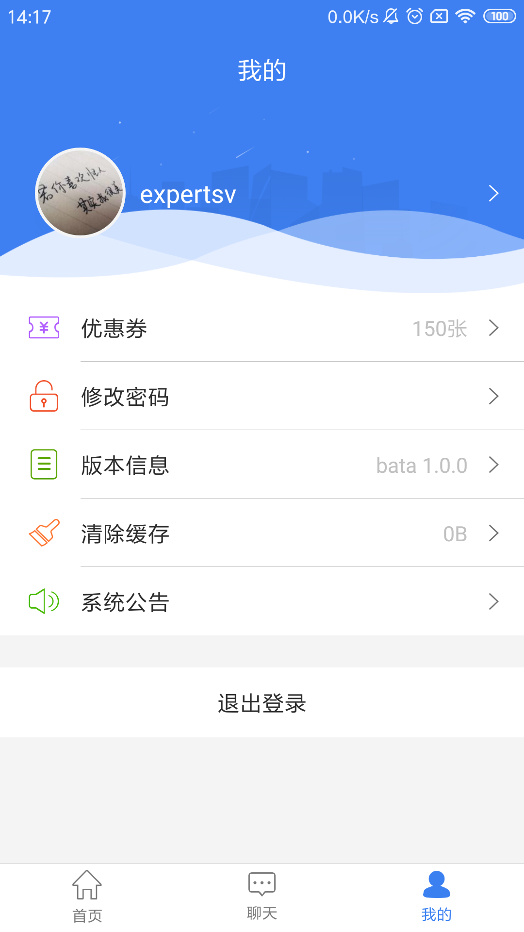 周大生超级导购  v1.3.3图3