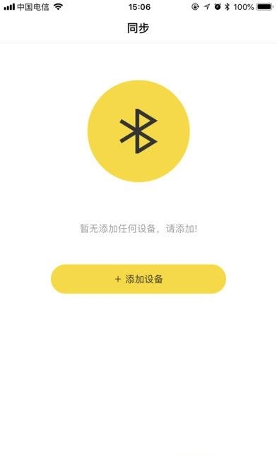 卡洛动  v1.2图1