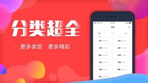 無色小说