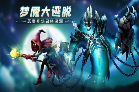 云上城之歌雷电版  v10.22图3