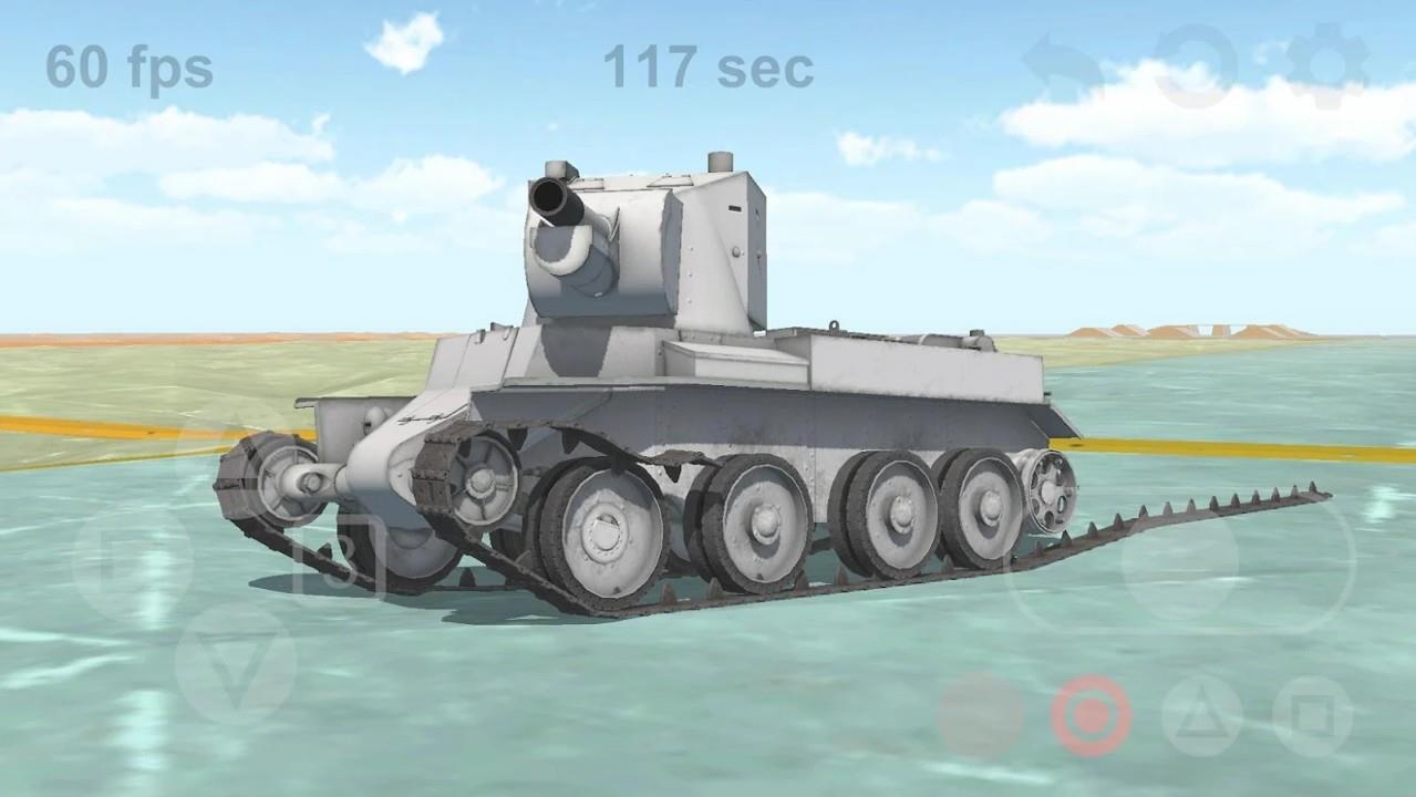 坦克物理移动(Tank